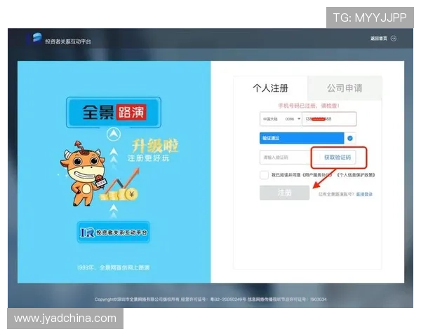 新葡一京注册网址官方入口，提供最新登录通道保障您的账户安全