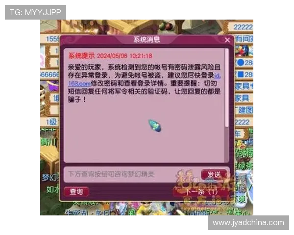 新葡京娱乐网址官方地址官方入口地址安全可靠保障玩家账号安全