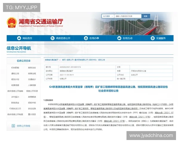 澳门葡京登录入口网址2024最新版本，确保用户账号安全与稳定访问
