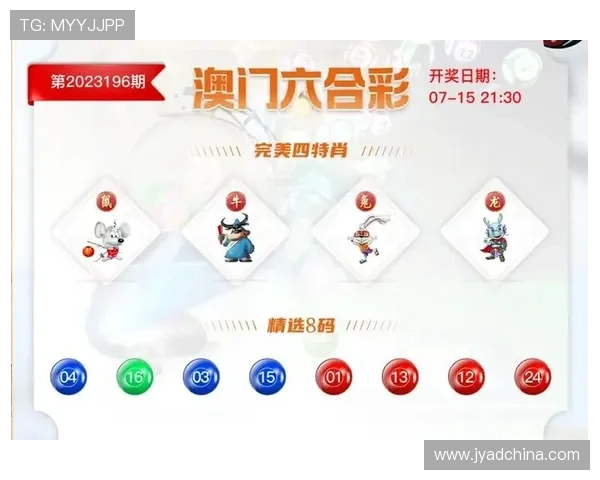 澳门彩在线新手入门指南快速掌握游戏规则实现轻松获胜